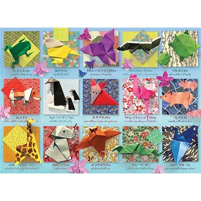 Cobble Hill - Origami Animals (500-Piece Puzzle) - Limolin 